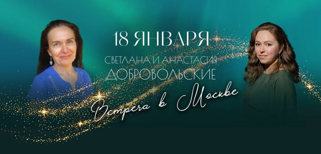 18yanv2026 shapka s1