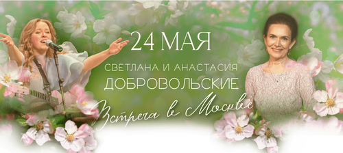 ТВОРЯЩЕЕ СЕРДЦЕ