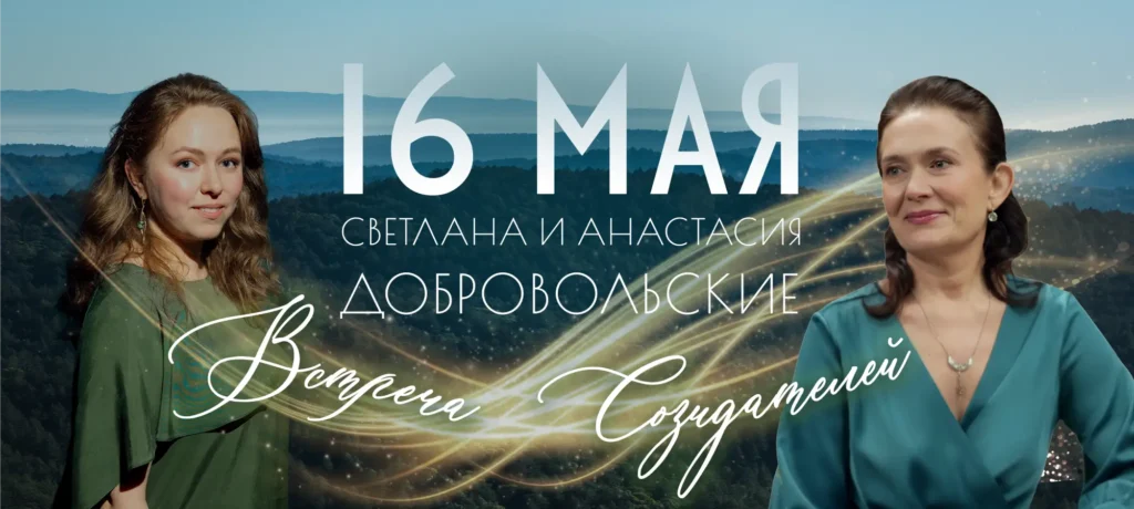 шапка 16 мая 2026