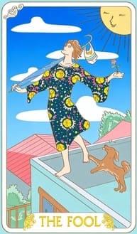 Ты поёшь свою песню