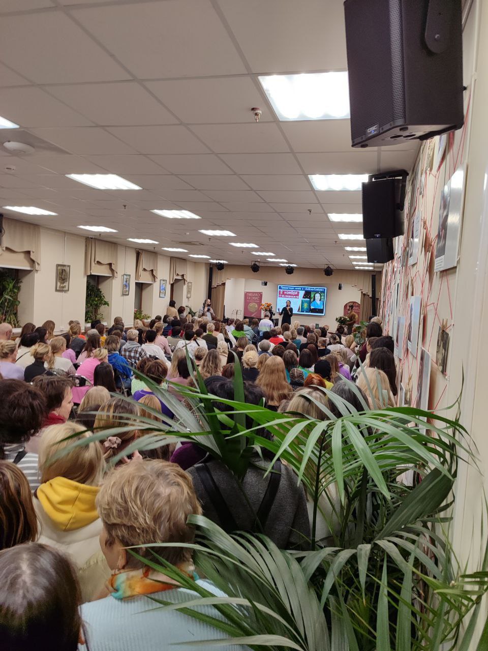 О силе совместного творения пространства Любви