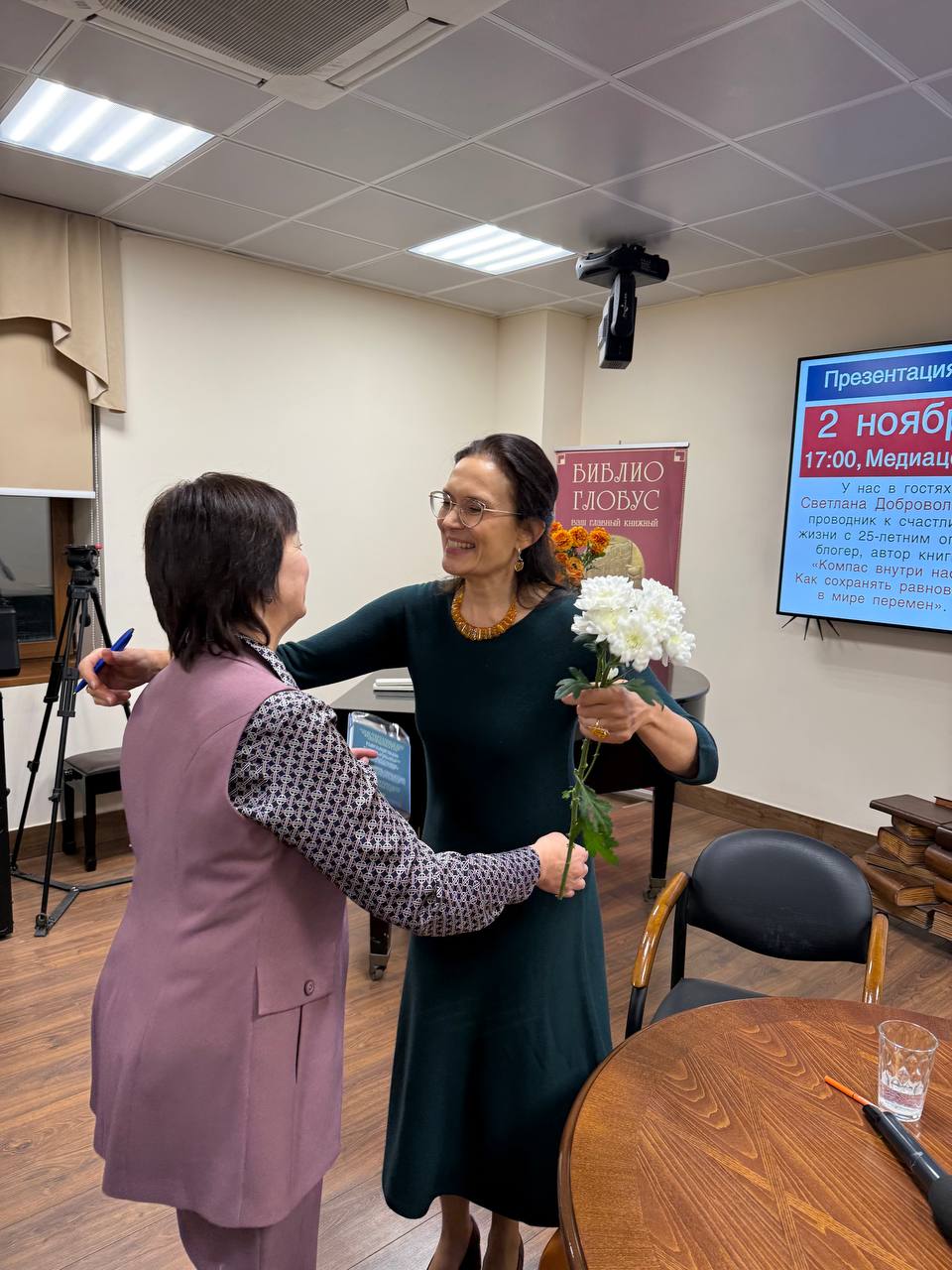 О силе совместного творения пространства Любви